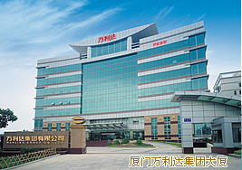 malata(萬利達)廠商:萬利達集團有限公司