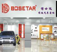 Bosetar(博士達)廠商:博士達電子有限公司