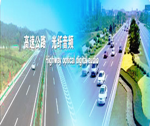 AOSUN(奧聲)廠商:上海奧聲電子有限公司