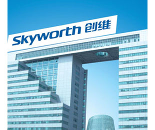 創維廠商:創維(Skyworth)集團有限公司