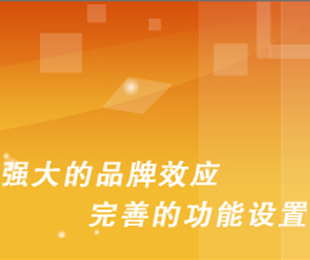 OTEWA(歐特華)廠商:OTEWA(歐特華)