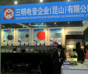 三明電音廠商:三明電音企業(昆山)有限公司