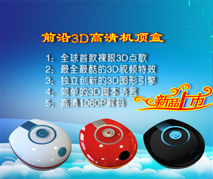 前沿廠商:廣州前沿觸控電子