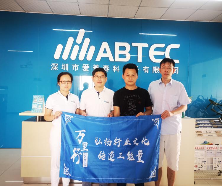 ABTEC(愛普泰科)廠商:深圳市愛普泰科電子有限公司