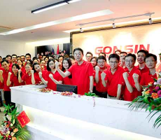 GONSIN (公信)廠商:廣東公信智能會議股份有限公司