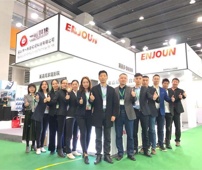 ENJOUN(英嘉尼)廠商:英嘉尼智能影院