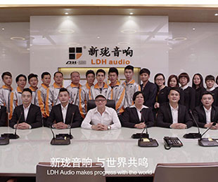 LDH(新瓏)廠商: 廣州新瓏電子科技有限公司