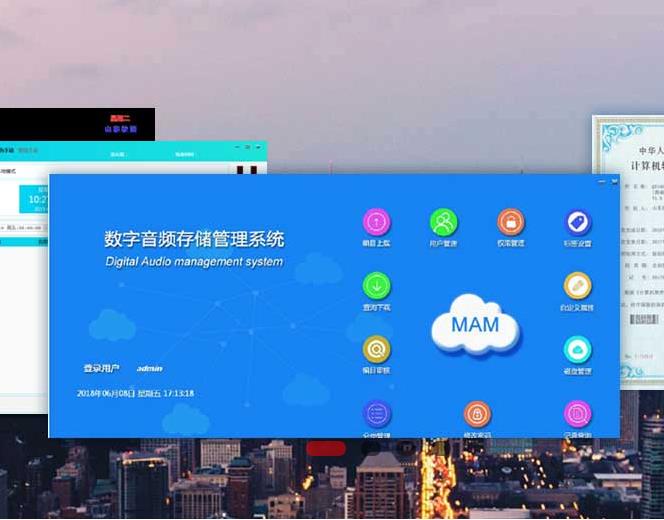 廠商:山東秋妍信息科技有限公司