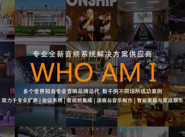 AKG(愛科技)廠商:廣州中廣電電子科技有限公司