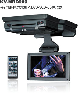 JVC(܂)܇dҕlO:KV-MRD900\KV-MR9010