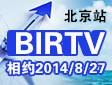 BIRTV 2014 I°lչ|ƽ_