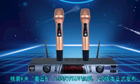 ӰK΢Ӱ۽ | ħ8v9f(wn)KTV2.0汾ʽl(f)