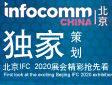 (d)Ҳ߄IFC 2020չ(hu)ʓȿ