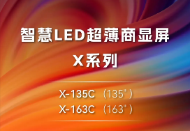 ƷǻLED@-Xϵ
