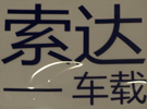 2010V݇H܇bIչ--푾W}