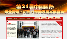 21ÌI푡⡤չ