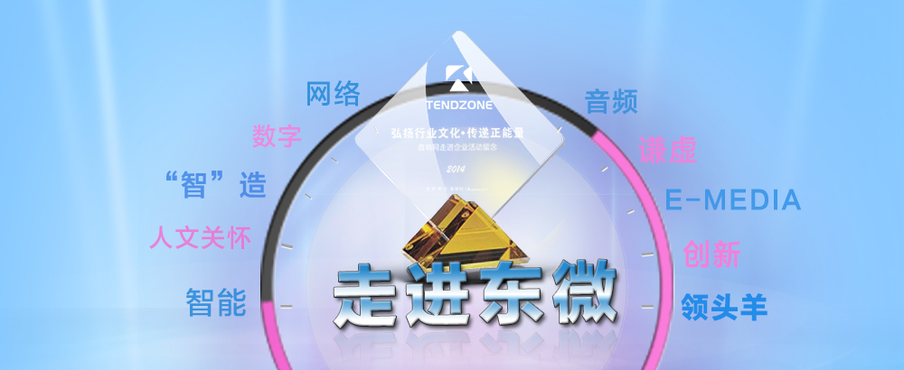走進景雄